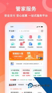 石化宝典手机版下载 v4.3.3