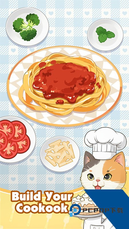 烹饪美味 安卓版v1.0.1