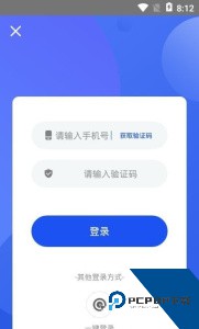 刷圈图去水印工具最新版下载 v1.6.4
