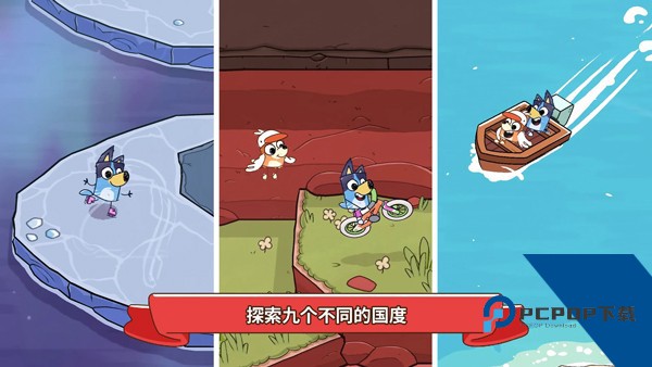 布鲁伊寻找金笔的冒险离线版 单机版v1.1.3