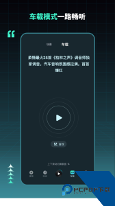 DJ串烧集官方正版下载 v2.8.3