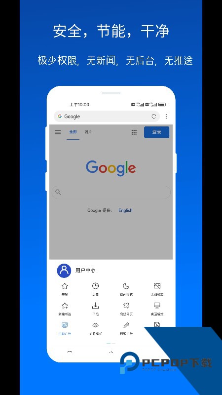 X浏览器旧版本app手机版