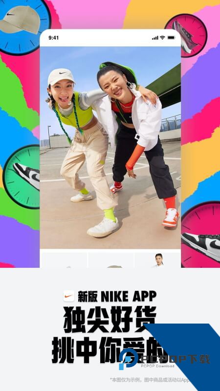 Nike耐克手机客户端最新版本下载 v26.16.2安卓版