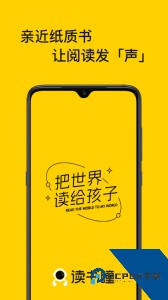读书瞳app官方正版下载 v4.8.1.3