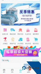 华泽微福最新版下载 v2.6.68