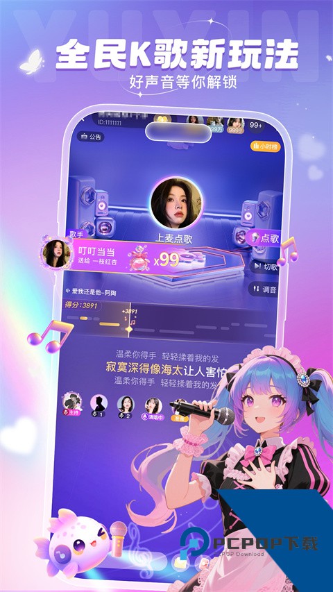 钉铛视频语音安卓版v2.2.8.0 安卓版