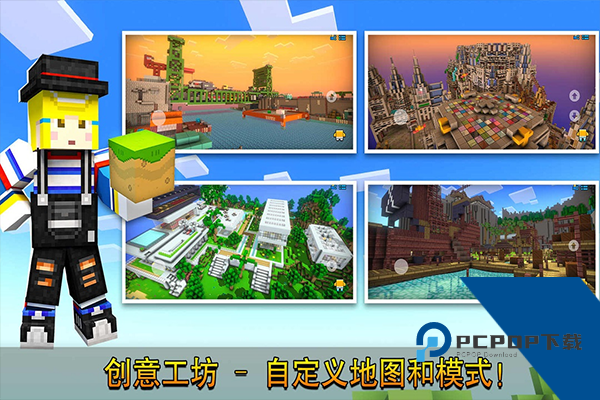 像素射击 安卓版v17.10.1