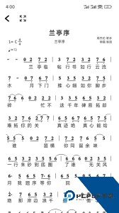 简谱网app最新版下载 v1.0.66