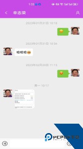 一掌控软件下载 v3.3.68