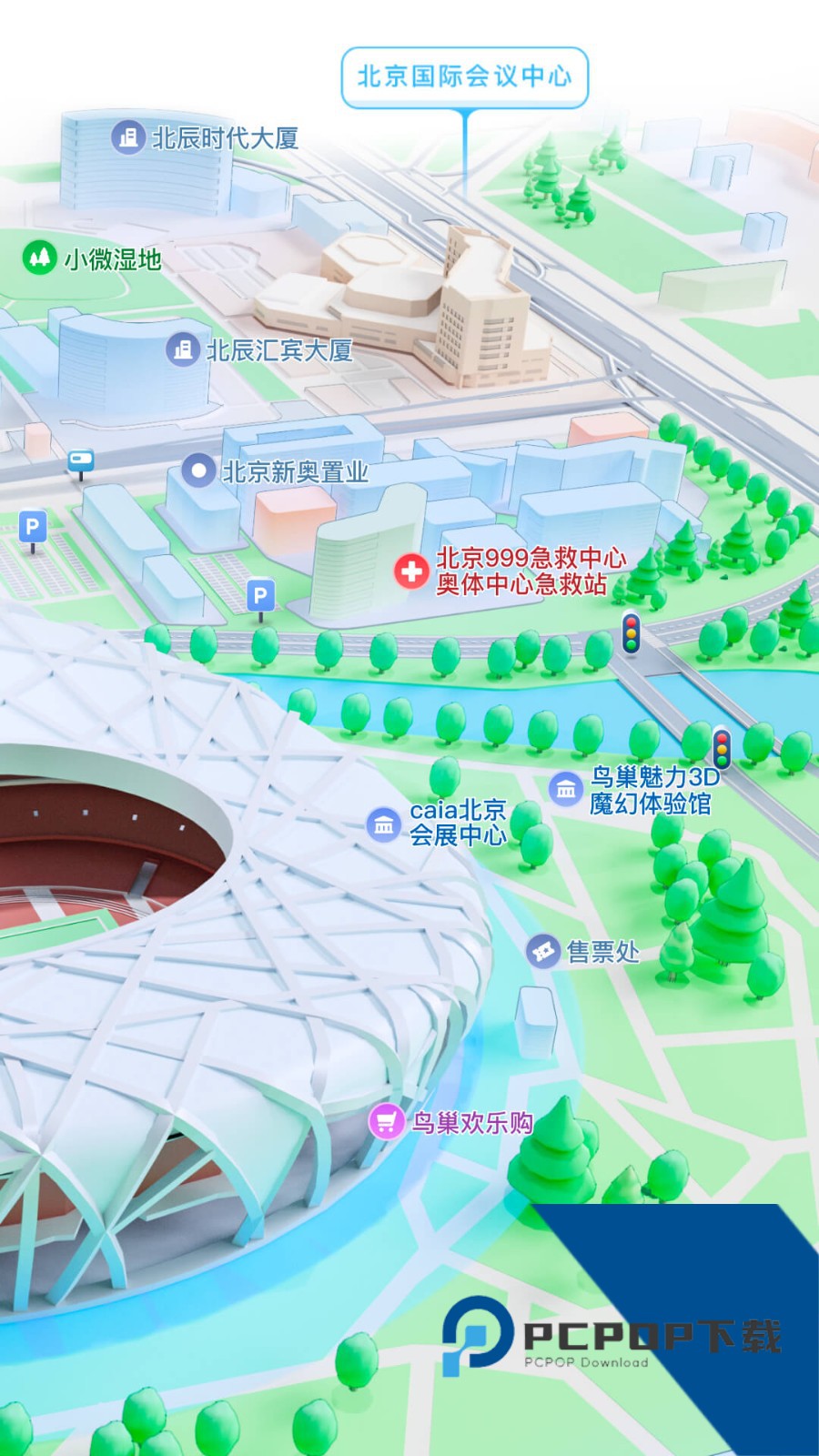 腾讯街景地图2026中文版v10.2.0
