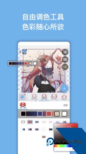 捏咔捏人创作分享平台下载 v1.1.22