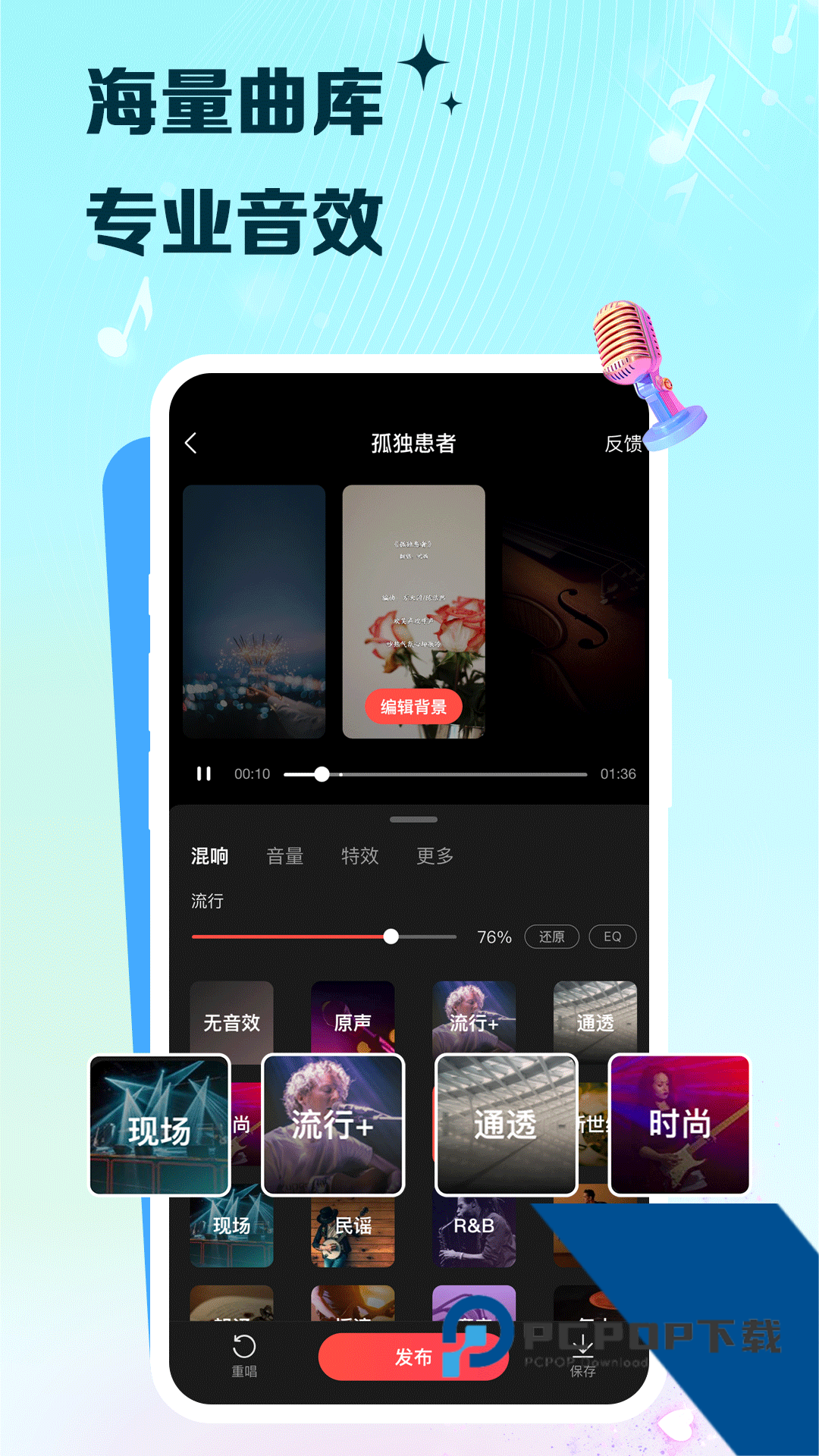 VV音乐最新版本下载v4.7.0
