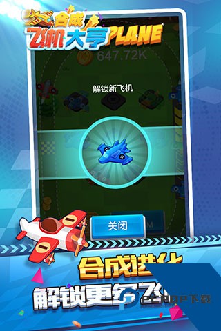 合成飞机大亨手游 安卓版v1.0.7.4