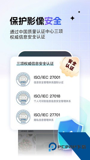 一刻相册手机安卓版下载v6.9.2