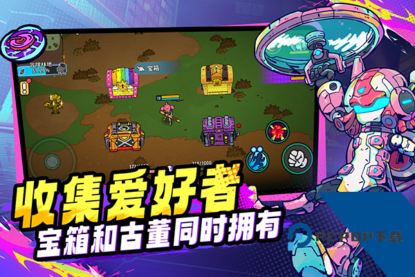 了不起的0516手游 安卓版v2.0.3