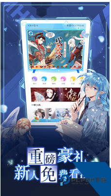 73漫画免费阅读旧版本下载v5.12.9