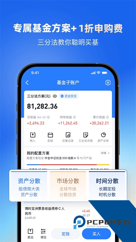 雪球手机版最新版下载 v14.85安卓版