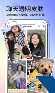 潮图壁纸app官方正版下载 v1.5.2