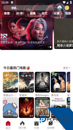 熊二影院Proapp官方2026新版 v2.1.1