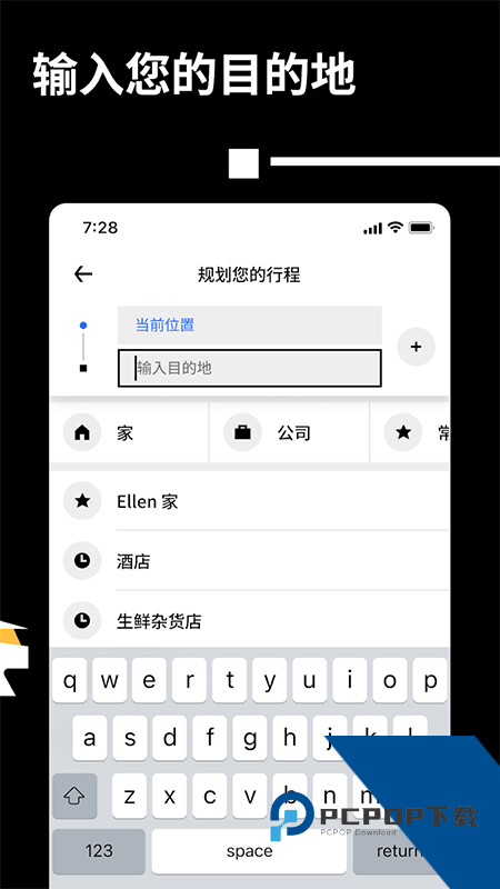 Uber App最新版本下载 v4.618.10001安卓版