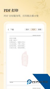 古文岛app最新版下载 v2.9.9