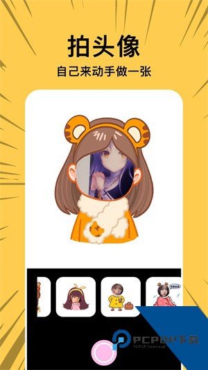 拷贝漫画2.2.0