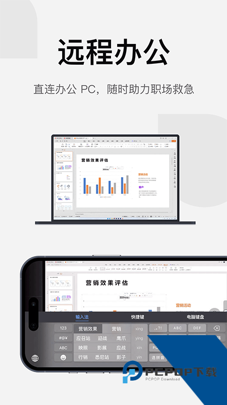网易UU远程app最新版本下载 v4.16.0安卓版