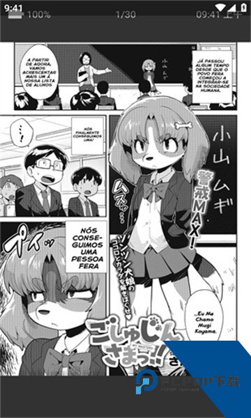 e站最新版本