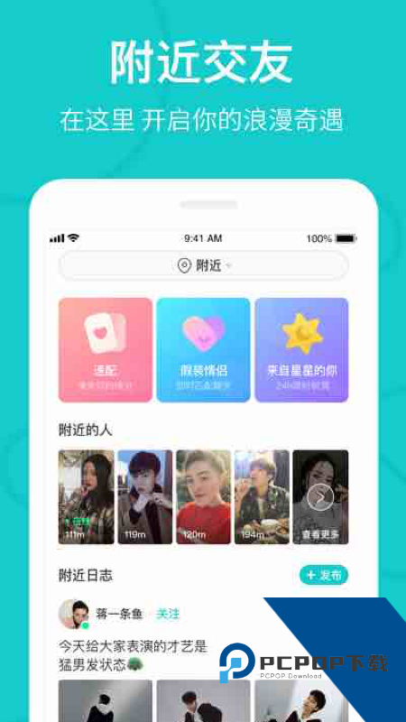 热拉app下载官网最新版安装2026版5.39.7