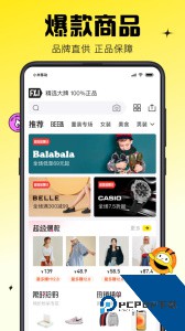 蜂享家最新版app下载 v11.38.0