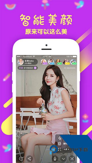 迷人直播app官方版 v8.3.2
