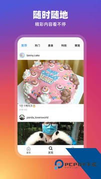 instagram最新版本2026免费下载