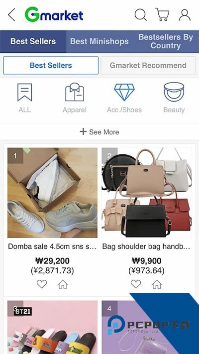 Gmarket韩国购物app中文版下载v1.6.9