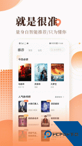 宜搜小说官方正版客户端下载 v6.0.6