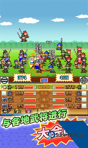 合战忍者村2中文版下载安装重制版v3.10