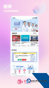 看苏州新闻官方正版客户端下载 v11.9.0