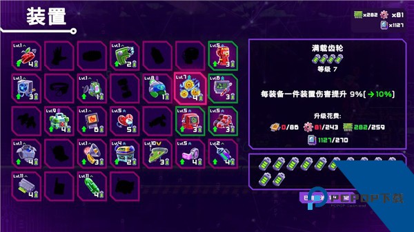 光之战士：改写命运内置菜单版 Steam移植版v1.0.96