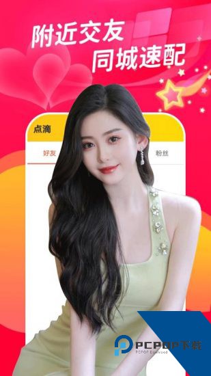 91抖阴安卓版 v3.2.6