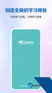 WE Learn随行课堂软件官方正版下载 v9.2.0310