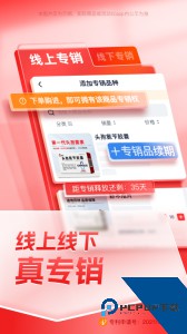 药约约医药服务平台最新版下载 v2.8.16