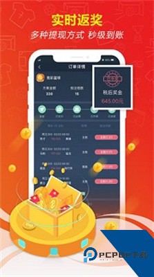 七星彩排列五够力奖表新版