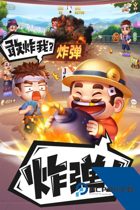 禅游斗地主无限内购版 手机版v1.00.1287