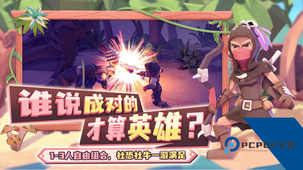 为了吾王手机版正版下载v2.1.0下载安装