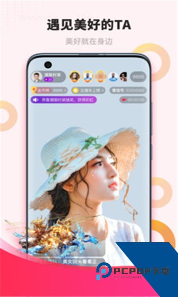 9uu社区安卓版下载9.0.0