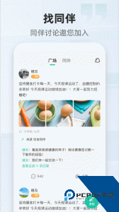 共同照护官方正版下载 v2.3.27
