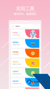 唔姆app最新版下载 v1.4.0