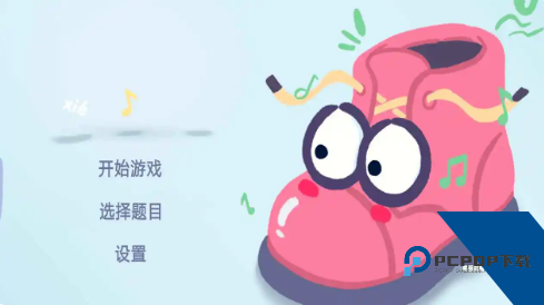 热梗烧脑挑战手机版 安卓版v1.0.0
