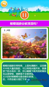 宝宝听世界官方正版客户端下载 v2.671.4nhw