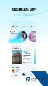 酷狗概念版下载 v5.1.32