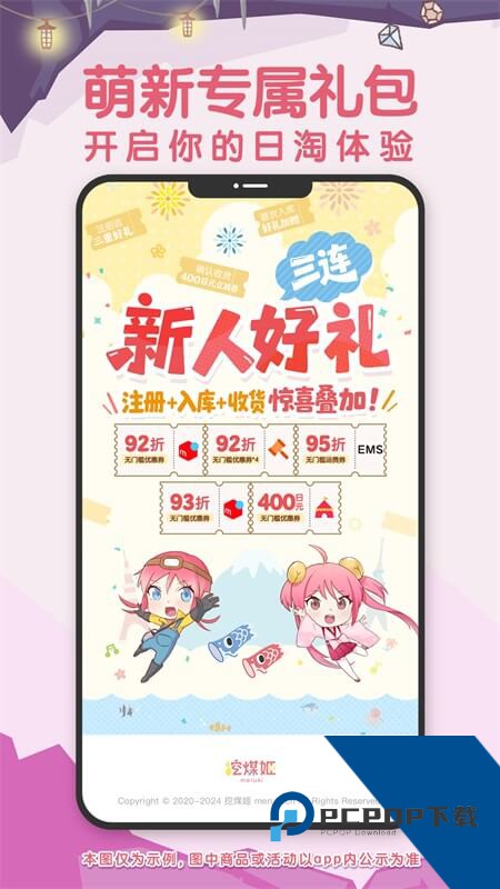 挖煤姬app最新版本下载 v2.0.65安卓版